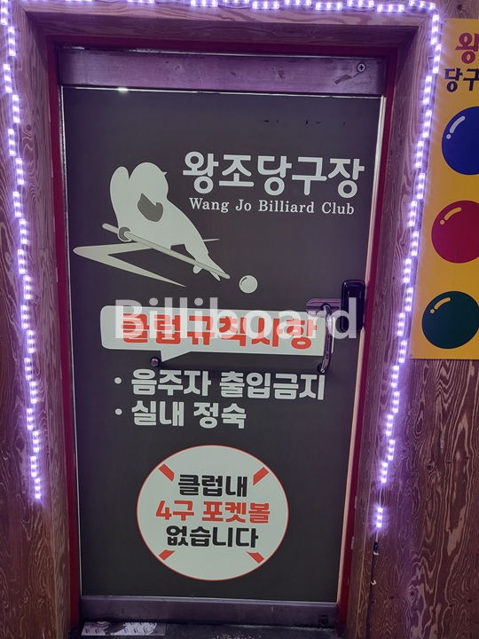 클럽이미지