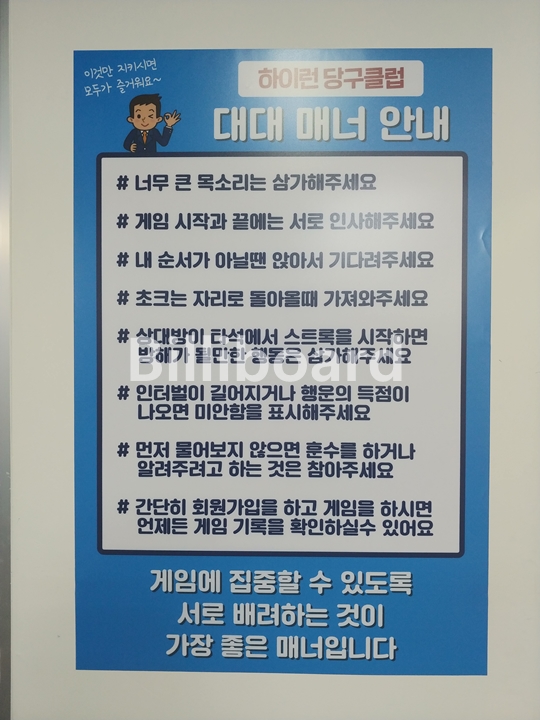 클럽이미지