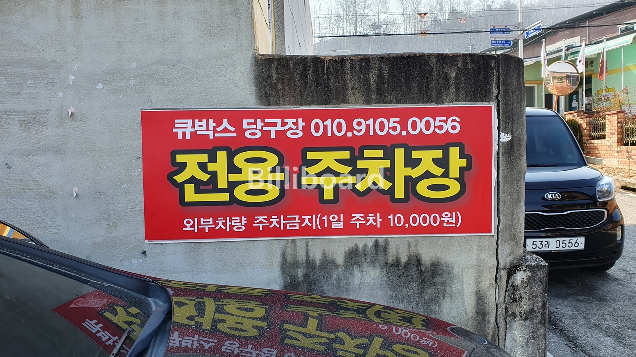 클럽이미지