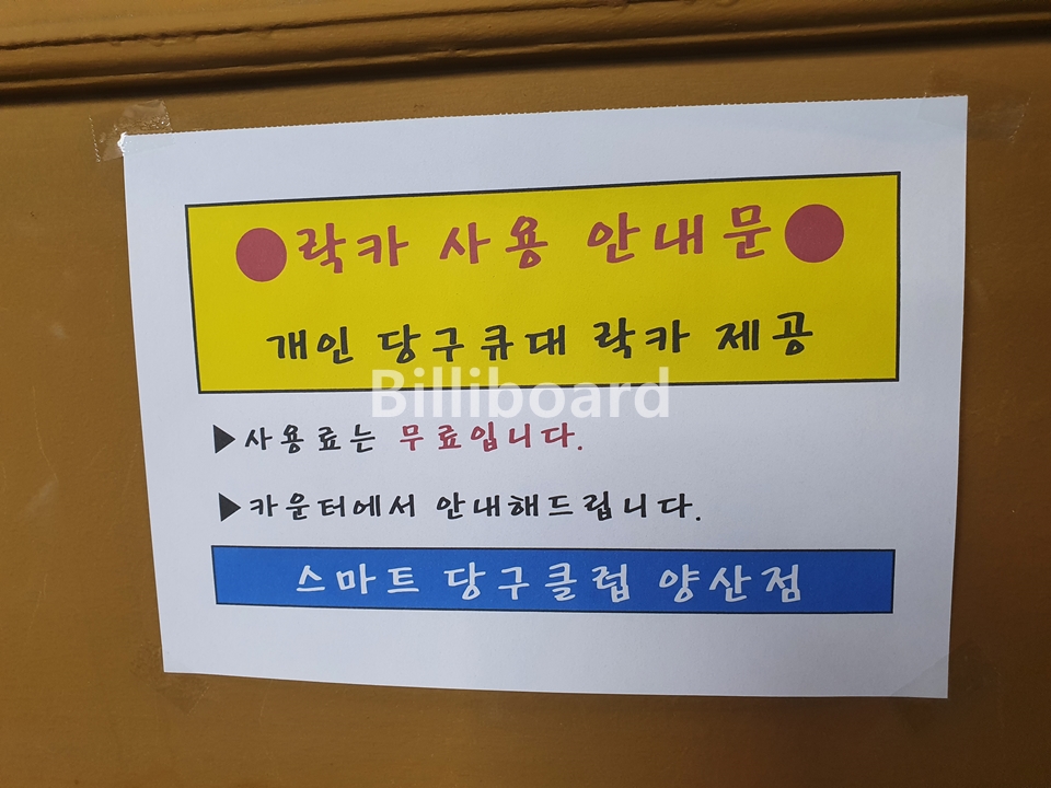 클럽이미지