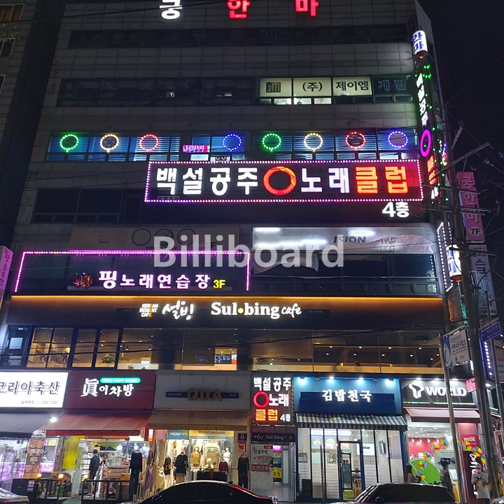 클럽이미지