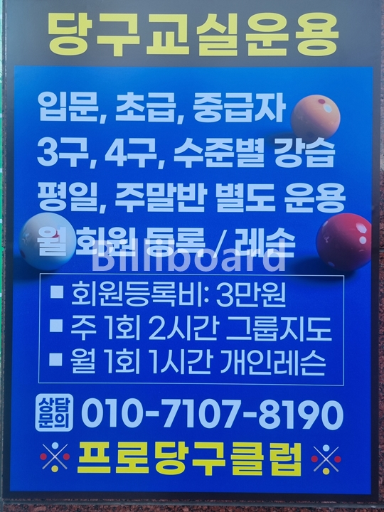 클럽이미지