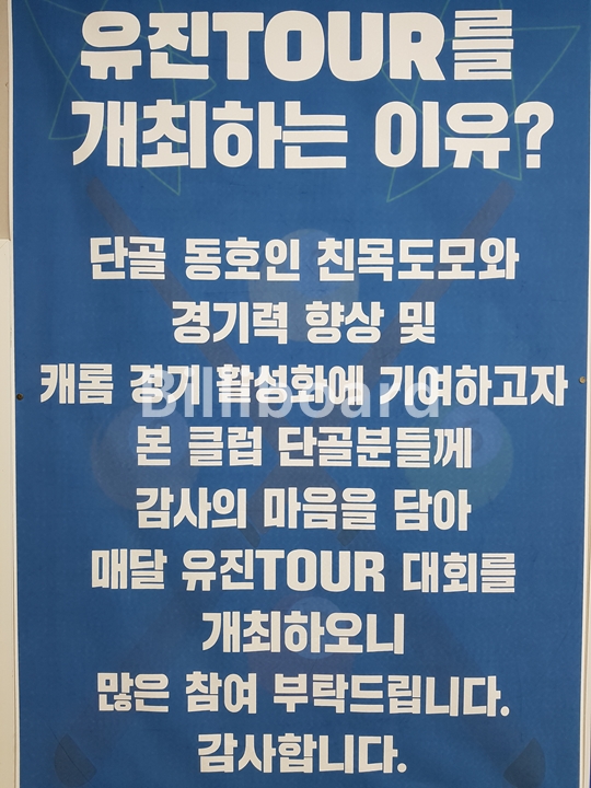 클럽이미지